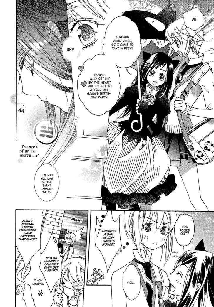 Gakuen God! Chapter 2 page 17 - Chapter 2: God's Heart Jumps