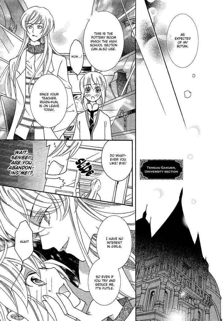 Gakuen God! Chapter 2 page 20 - Chapter 2: God's Heart Jumps