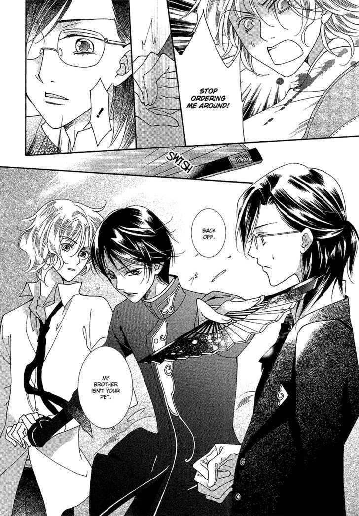 Gakuen God! Chapter 2 page 23 - Chapter 2: God's Heart Jumps