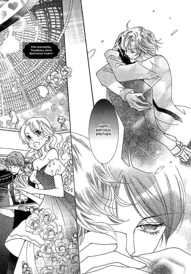 Gakuen God! Chapter 2 page 25 - Chapter 2: God's Heart Jumps
