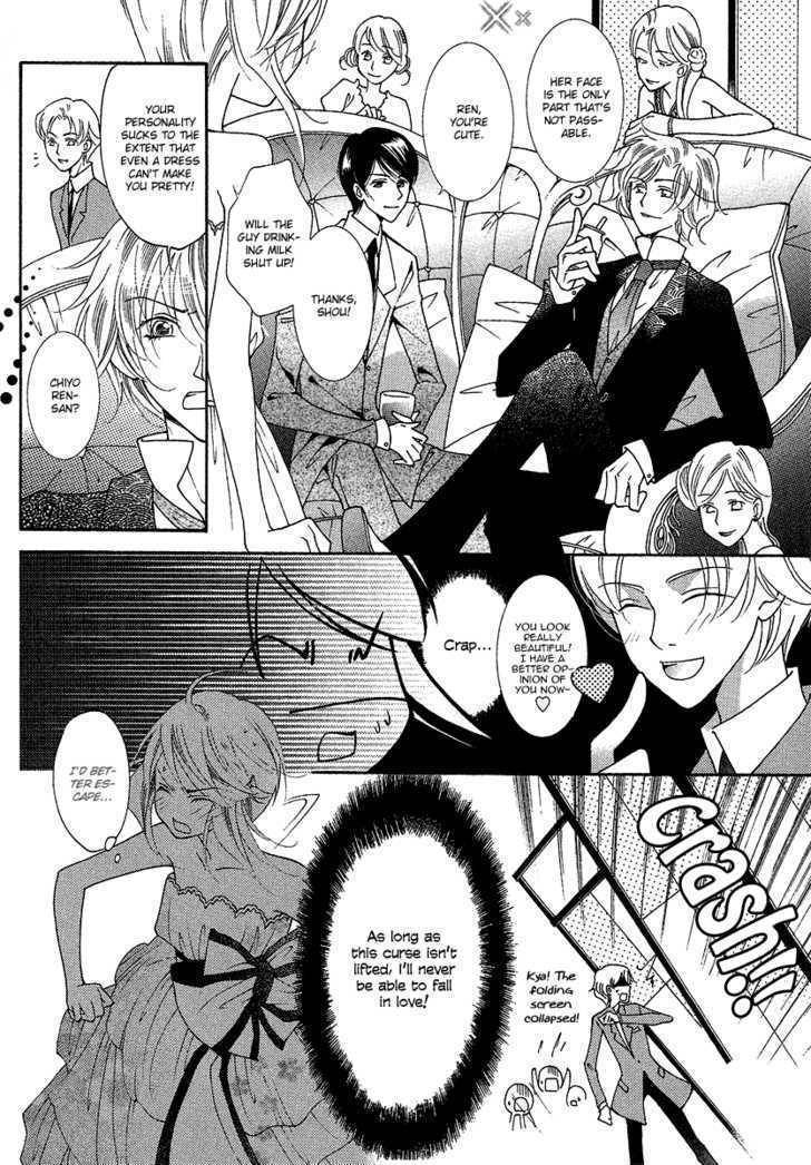 Gakuen God! Chapter 2 page 27 - Chapter 2: God's Heart Jumps
