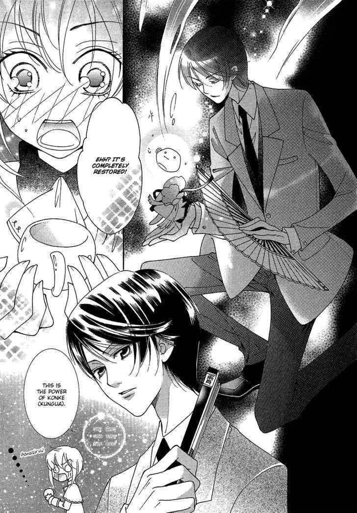 Gakuen God! Chapter 2 page 44 - Chapter 2: God's Heart Jumps
