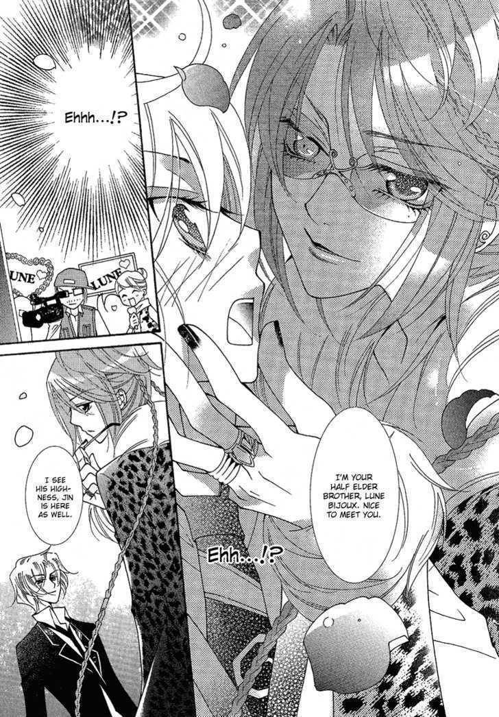 Gakuen God! Chapter 3 page 12 - Chapter 3: God's Battlefield