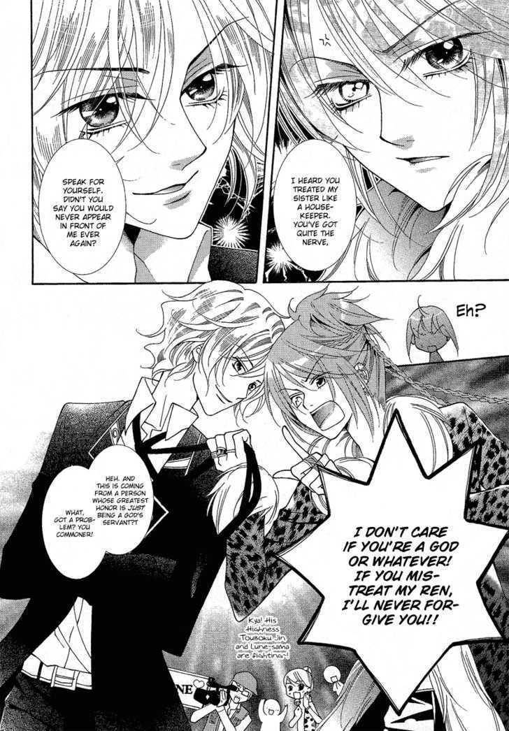Gakuen God! Chapter 3 page 13 - Chapter 3: God's Battlefield