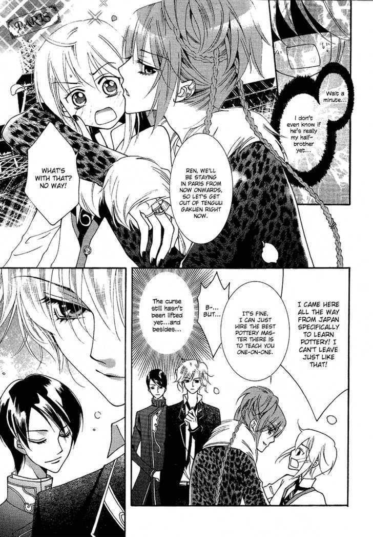 Gakuen God! Chapter 3 page 14 - Chapter 3: God's Battlefield