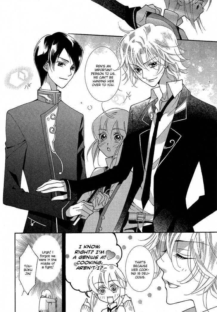 Gakuen God! Chapter 3 page 15 - Chapter 3: God's Battlefield