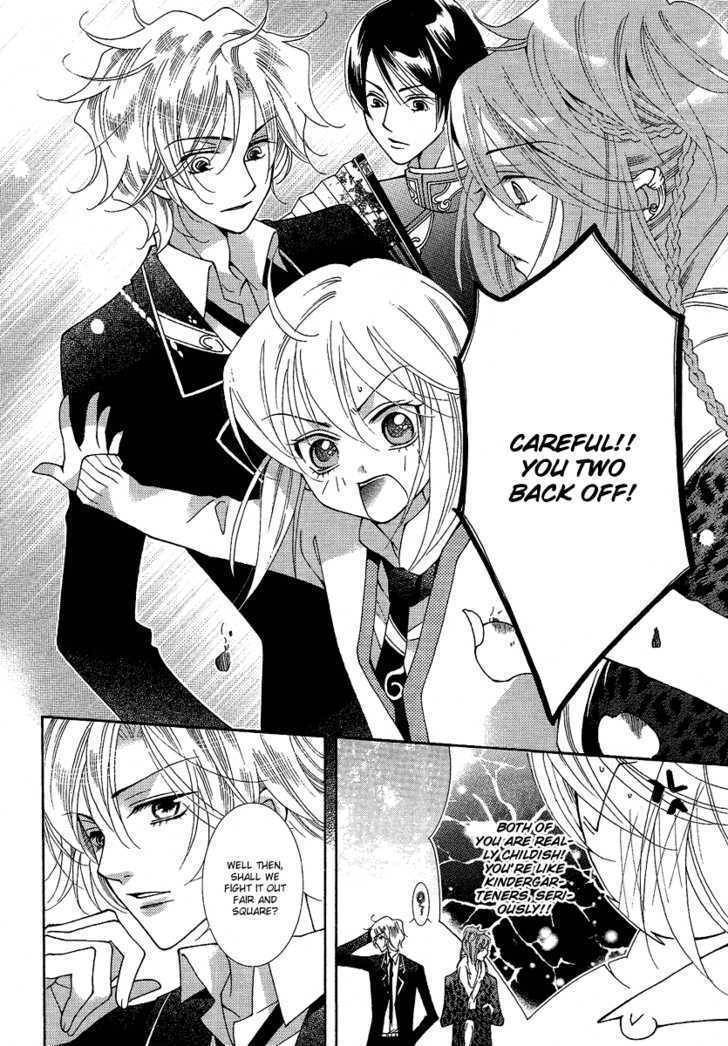 Gakuen God! Chapter 3 page 17 - Chapter 3: God's Battlefield