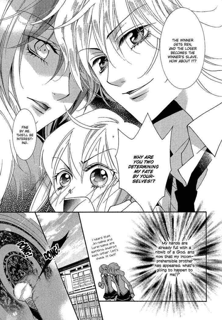 Gakuen God! Chapter 3 page 18 - Chapter 3: God's Battlefield