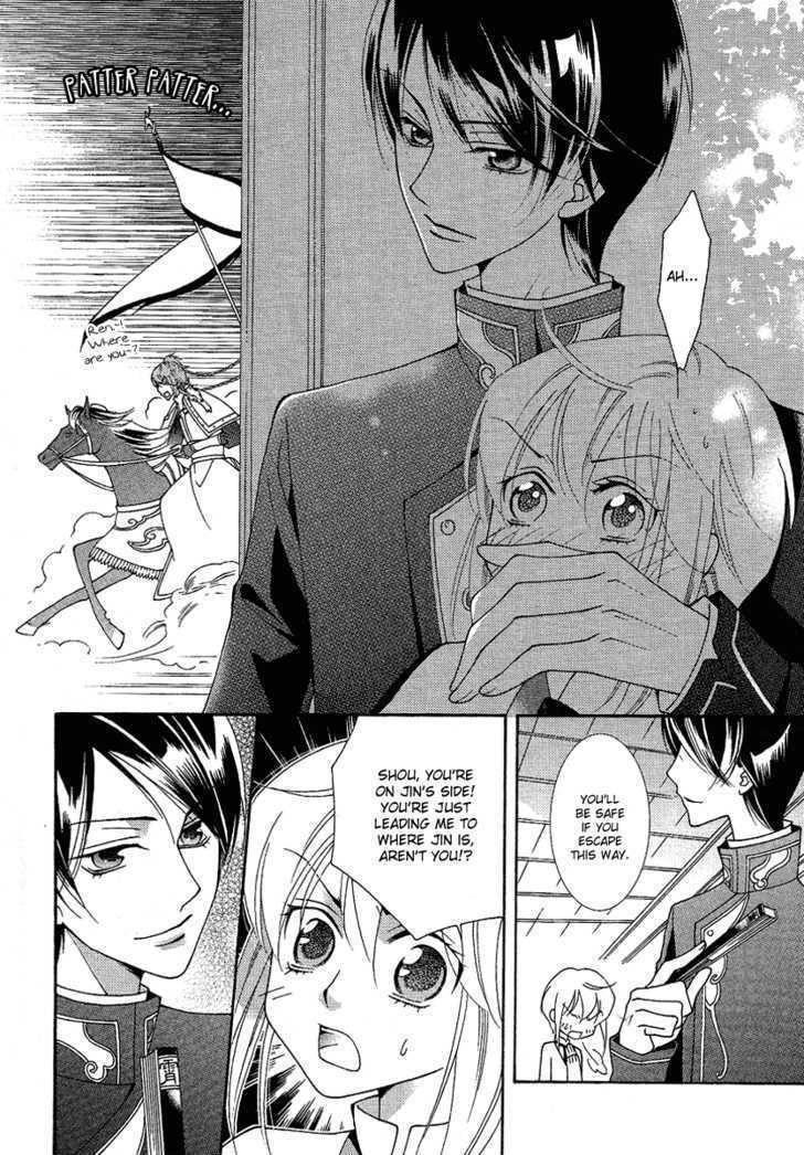 Gakuen God! Chapter 3 page 22 - Chapter 3: God's Battlefield