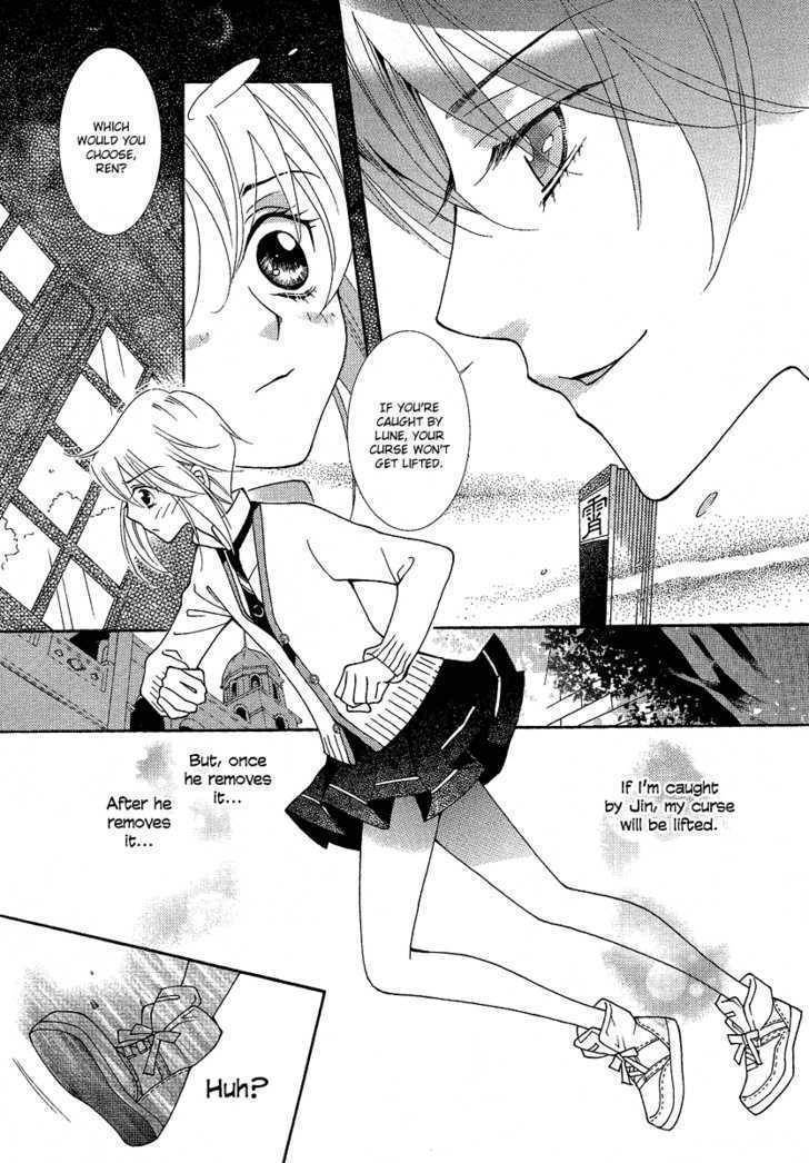 Gakuen God! Chapter 3 page 23 - Chapter 3: God's Battlefield