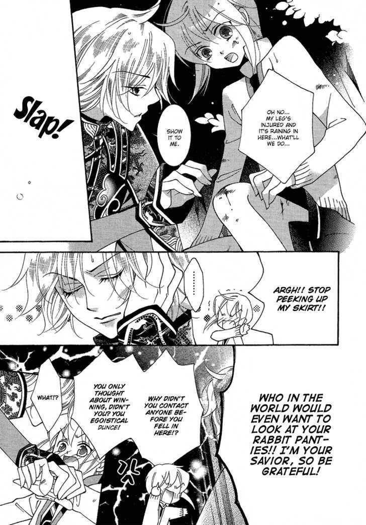 Gakuen God! Chapter 3 page 27 - Chapter 3: God's Battlefield