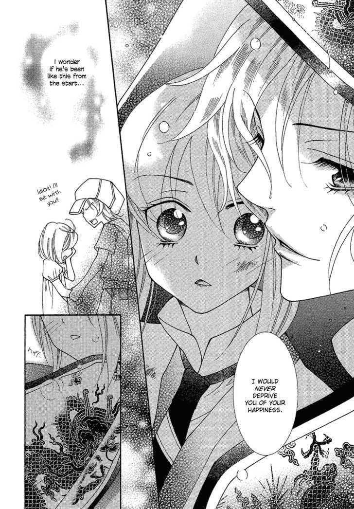 Gakuen God! Chapter 3 page 30 - Chapter 3: God's Battlefield