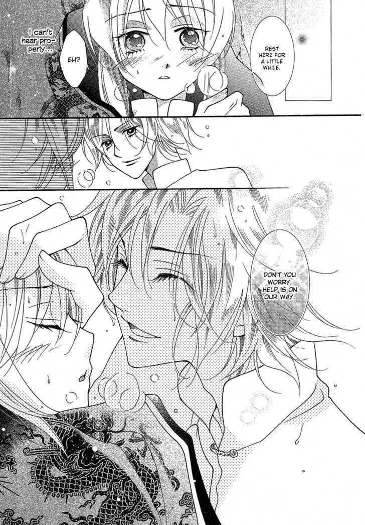 Gakuen God! Chapter 3 page 33 - Chapter 3: God's Battlefield