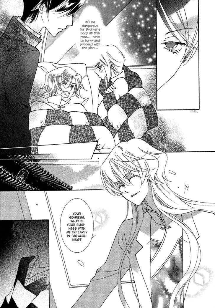 Gakuen God! Chapter 3 page 38 - Chapter 3: God's Battlefield