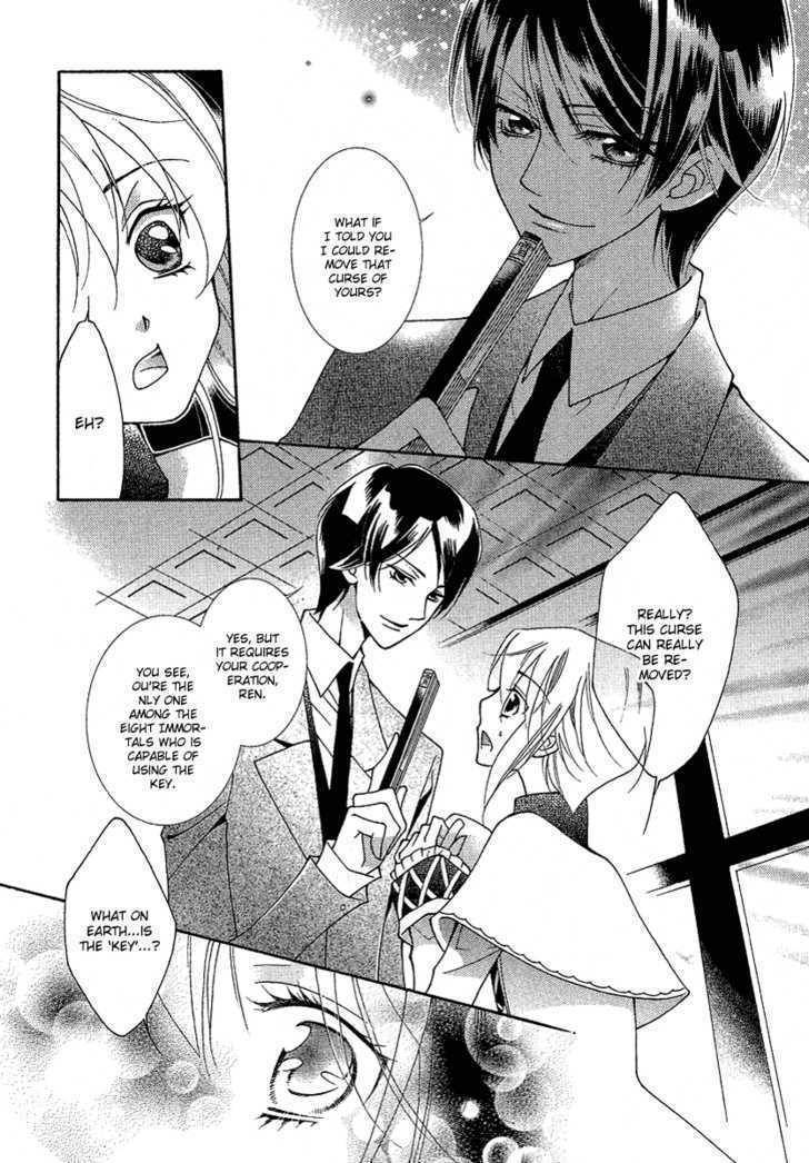 Gakuen God! Chapter 3 page 5 - Chapter 3: God's Battlefield