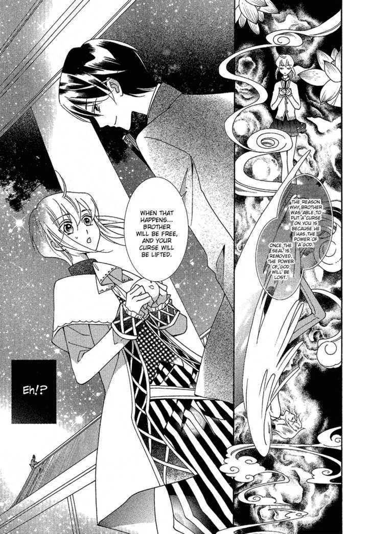 Gakuen God! Chapter 3 page 6 - Chapter 3: God's Battlefield
