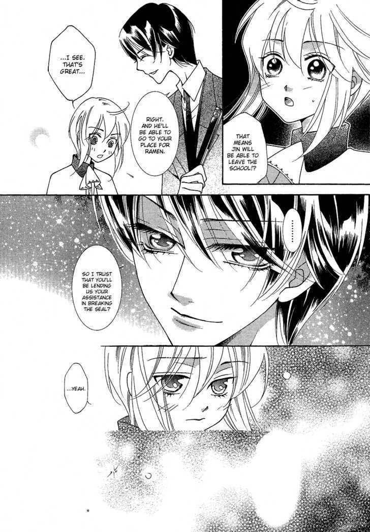 Gakuen God! Chapter 3 page 7 - Chapter 3: God's Battlefield