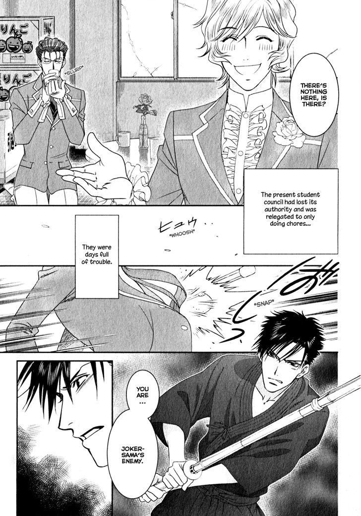Gakuen Heaven - Double Scramble - Kasahara Hen Chapter 0 page 10 - Chapter 0