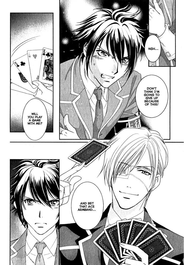 Gakuen Heaven - Double Scramble - Kasahara Hen Chapter 0 page 11 - Chapter 0