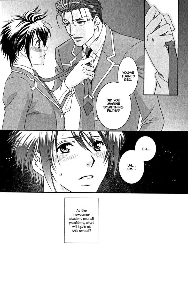Gakuen Heaven - Double Scramble - Kasahara Hen Chapter 0 page 13 - Chapter 0