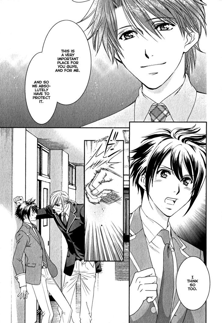 Gakuen Heaven - Double Scramble - Kasahara Hen Chapter 0 page 14 - Chapter 0
