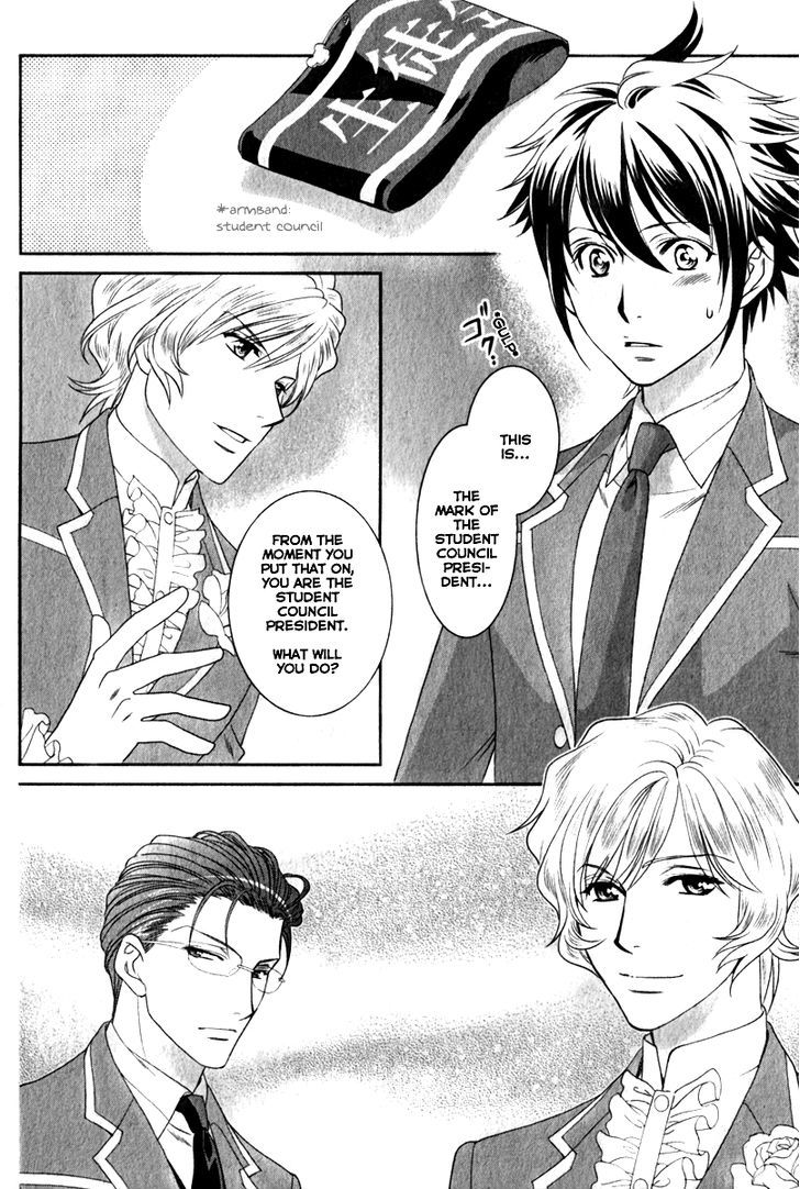 Gakuen Heaven - Double Scramble - Kasahara Hen Chapter 0 page 3 - Chapter 0