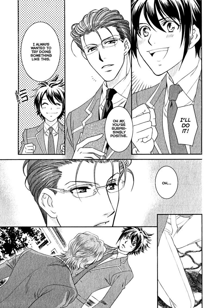 Gakuen Heaven - Double Scramble - Kasahara Hen Chapter 0 page 4 - Chapter 0