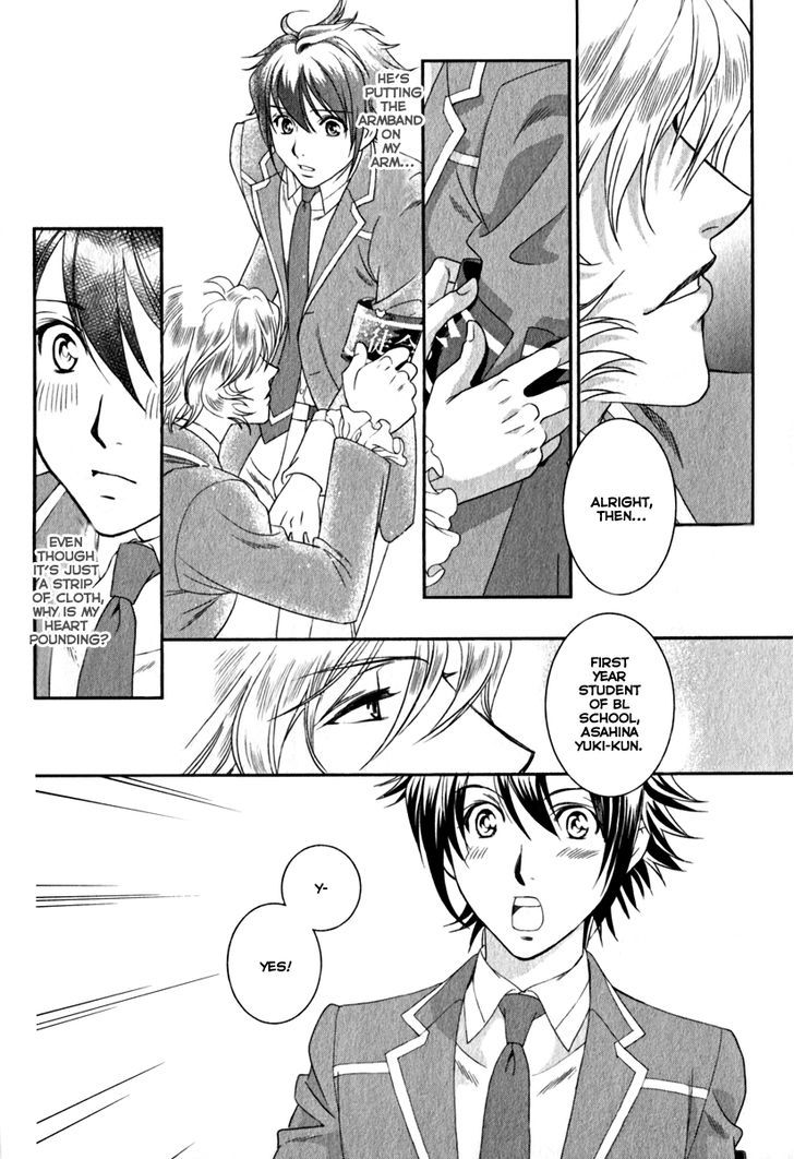 Gakuen Heaven - Double Scramble - Kasahara Hen Chapter 0 page 5 - Chapter 0