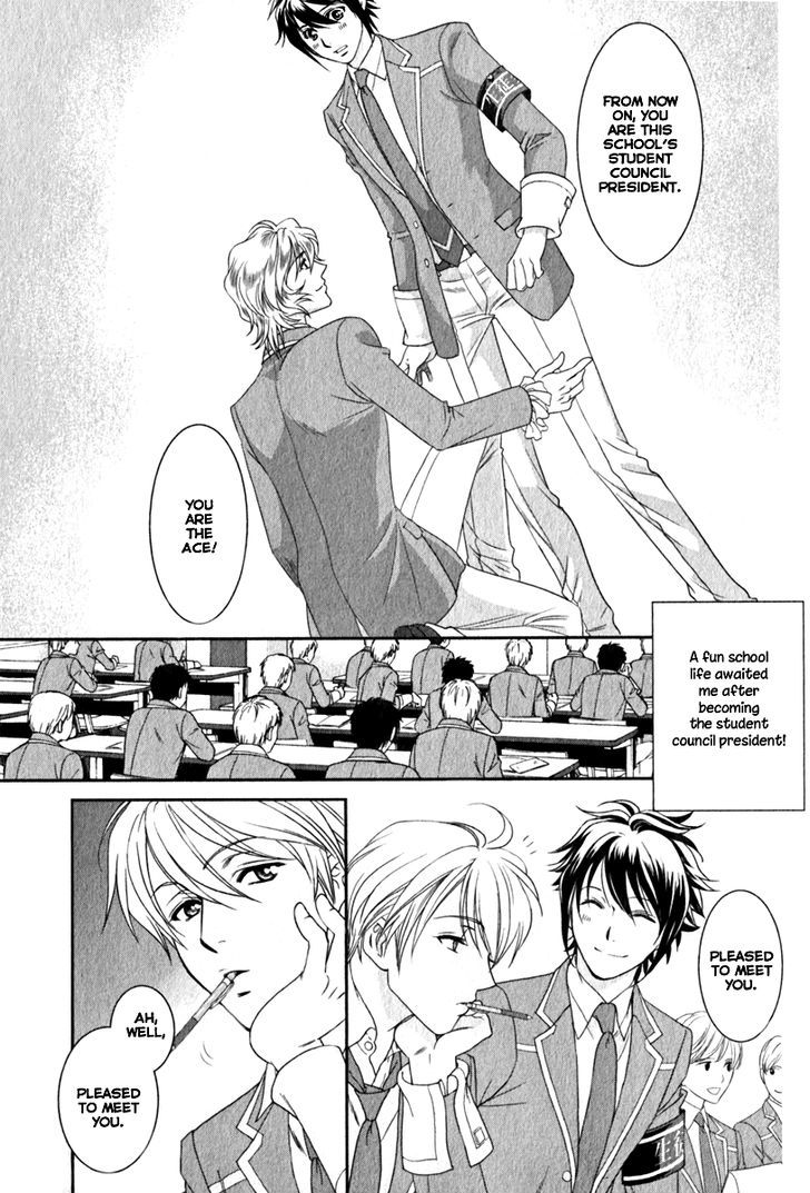 Gakuen Heaven - Double Scramble - Kasahara Hen Chapter 0 page 6 - Chapter 0