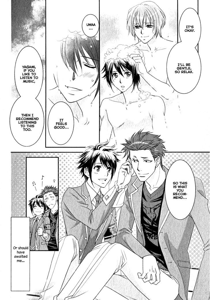 Gakuen Heaven - Double Scramble - Kasahara Hen Chapter 0 page 7 - Chapter 0
