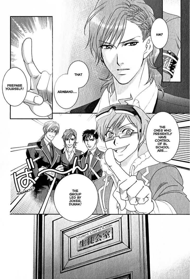 Gakuen Heaven - Double Scramble - Kasahara Hen Chapter 0 page 9 - Chapter 0