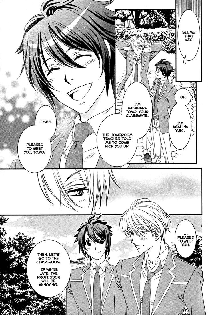 Gakuen Heaven - Double Scramble - Kasahara Hen Chapter 1 page 10 - Chapter 1