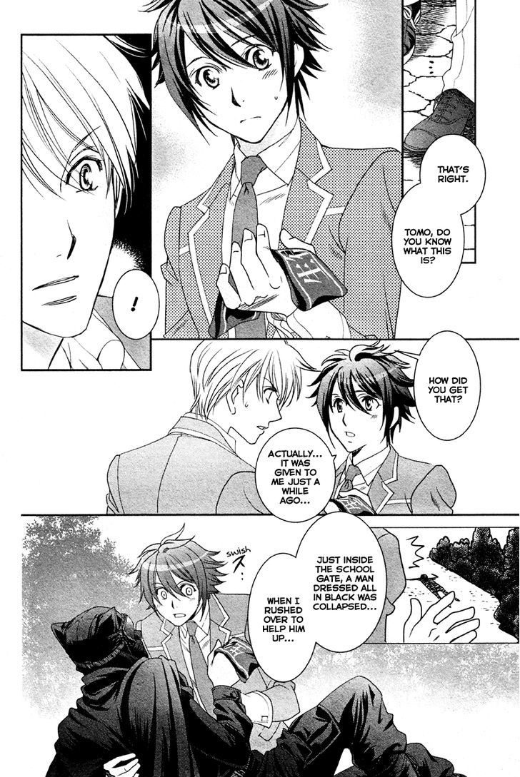 Gakuen Heaven - Double Scramble - Kasahara Hen Chapter 1 page 11 - Chapter 1