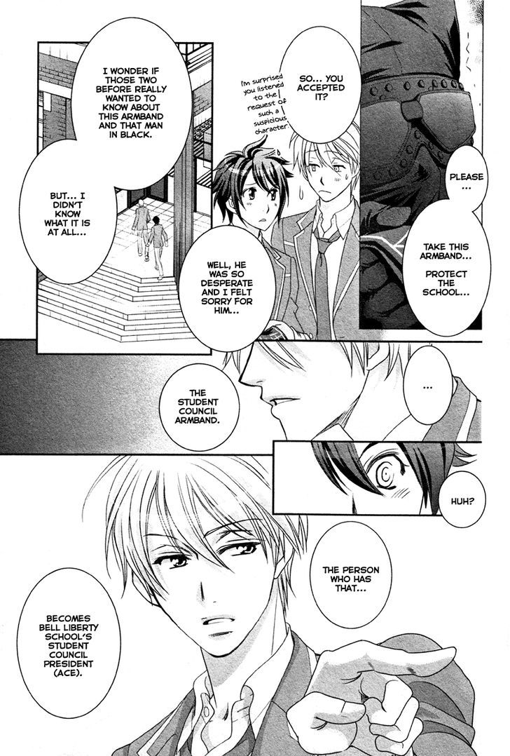Gakuen Heaven - Double Scramble - Kasahara Hen Chapter 1 page 12 - Chapter 1