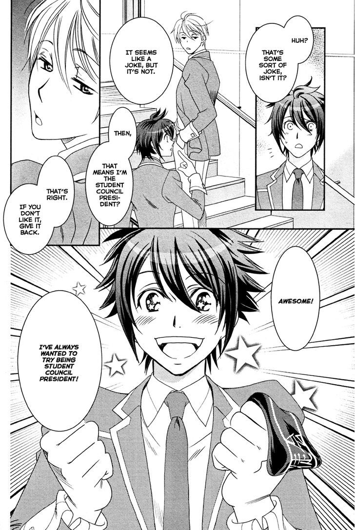 Gakuen Heaven - Double Scramble - Kasahara Hen Chapter 1 page 13 - Chapter 1