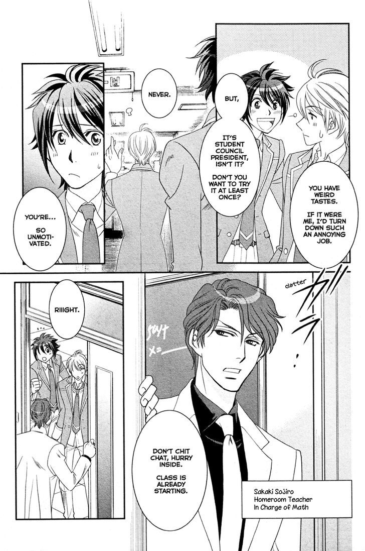 Gakuen Heaven - Double Scramble - Kasahara Hen Chapter 1 page 14 - Chapter 1