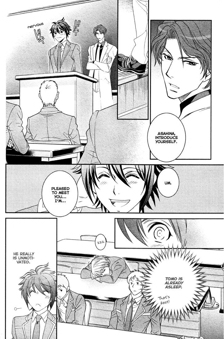 Gakuen Heaven - Double Scramble - Kasahara Hen Chapter 1 page 15 - Chapter 1