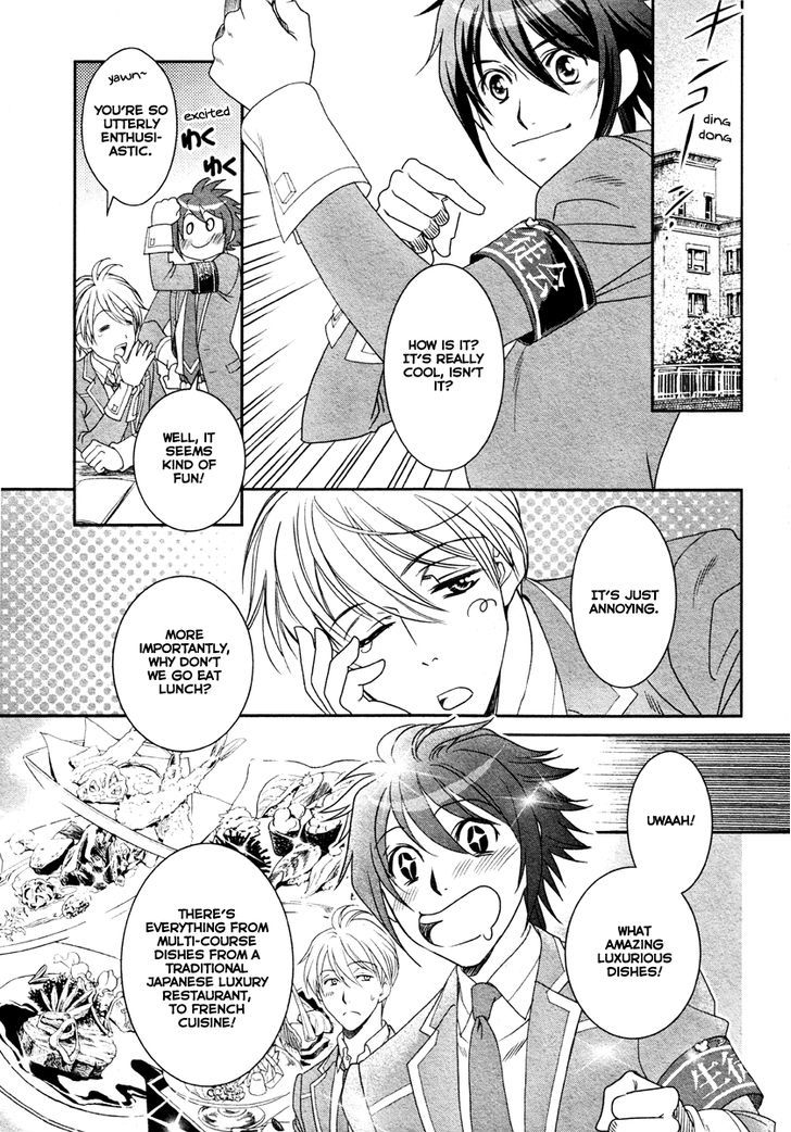 Gakuen Heaven - Double Scramble - Kasahara Hen Chapter 1 page 16 - Chapter 1