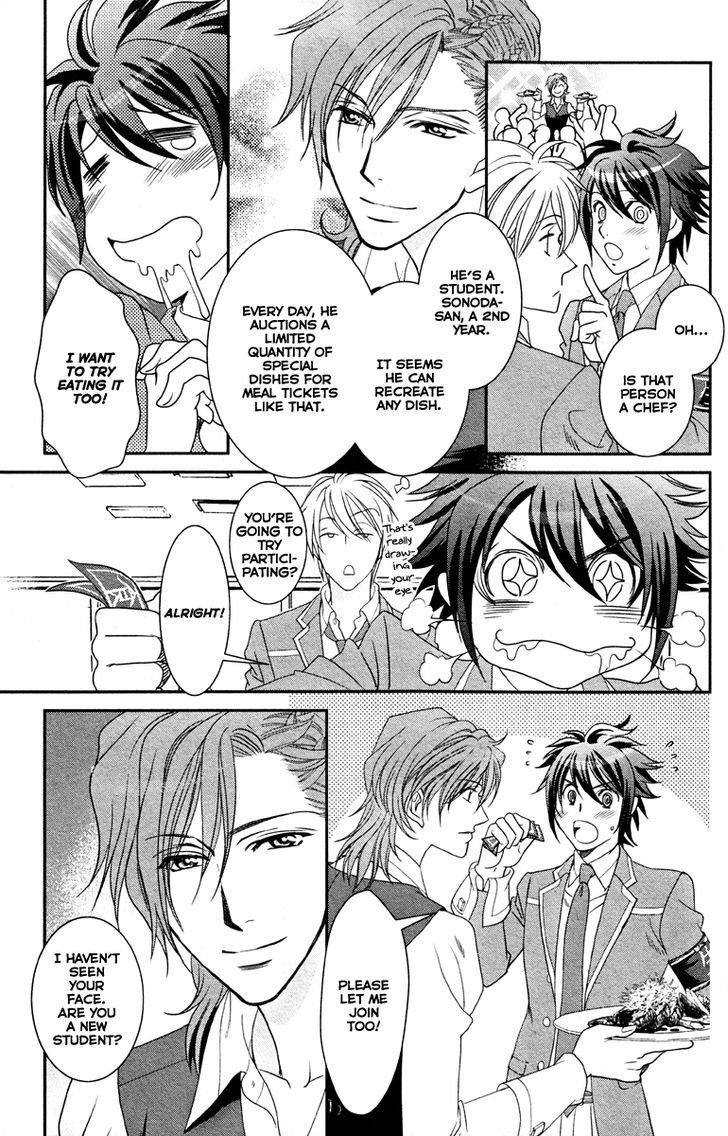 Gakuen Heaven - Double Scramble - Kasahara Hen Chapter 1 page 18 - Chapter 1