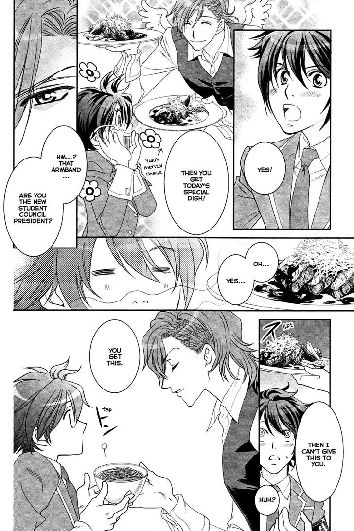 Gakuen Heaven - Double Scramble - Kasahara Hen Chapter 1 page 19 - Chapter 1