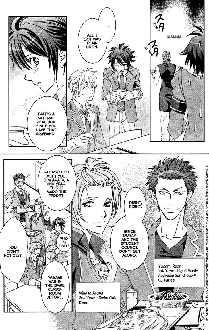 Gakuen Heaven - Double Scramble - Kasahara Hen Chapter 1 page 20 - Chapter 1
