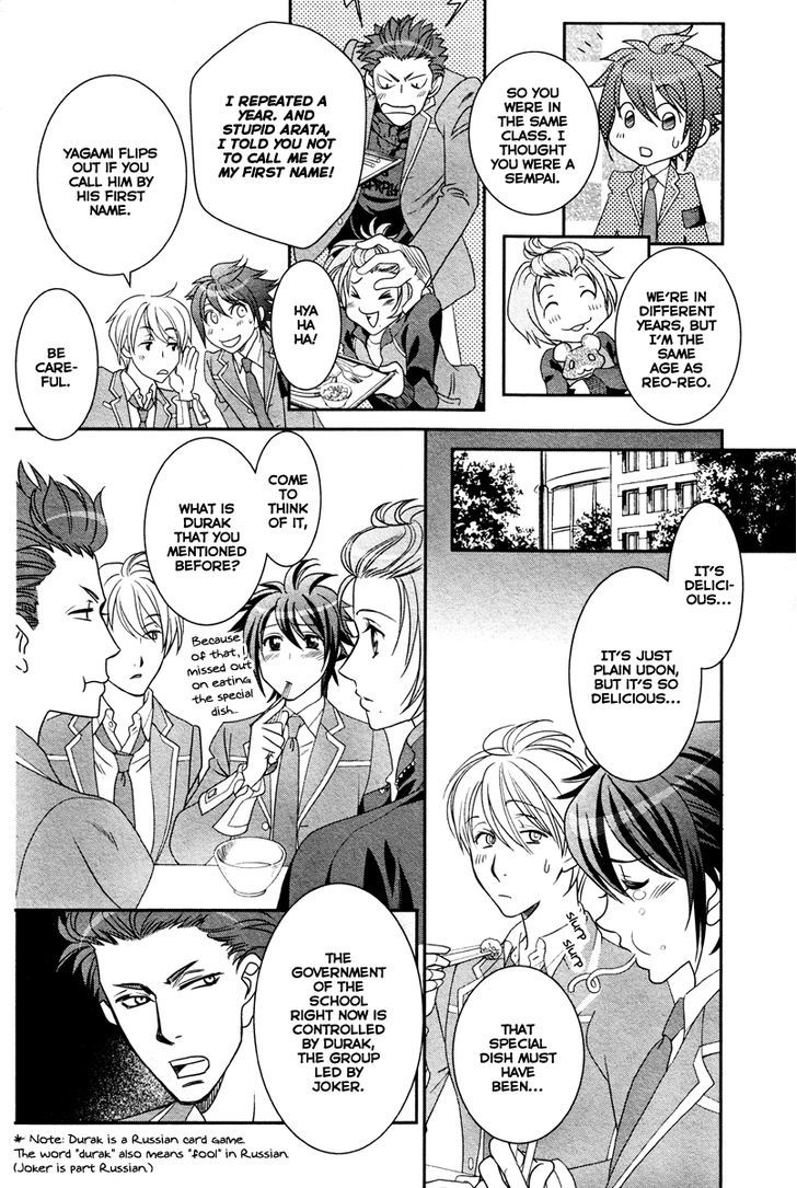 Gakuen Heaven - Double Scramble - Kasahara Hen Chapter 1 page 21 - Chapter 1