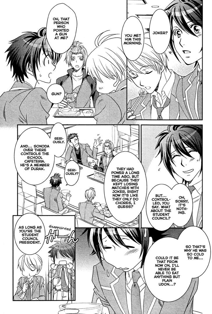 Gakuen Heaven - Double Scramble - Kasahara Hen Chapter 1 page 22 - Chapter 1