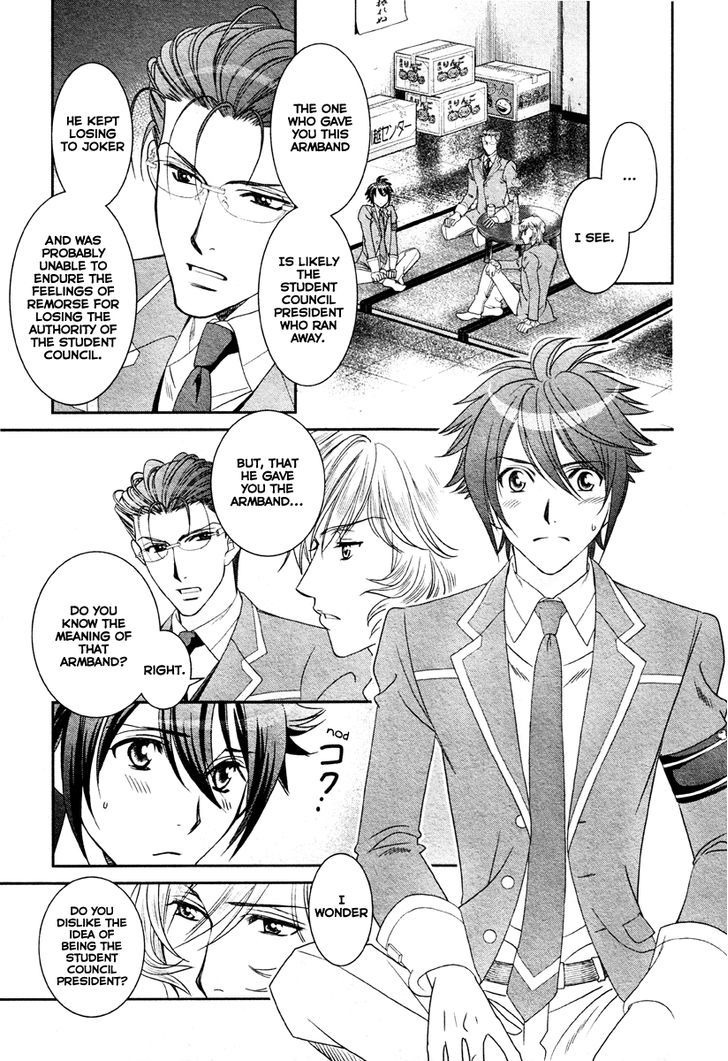 Gakuen Heaven - Double Scramble - Kasahara Hen Chapter 1 page 24 - Chapter 1