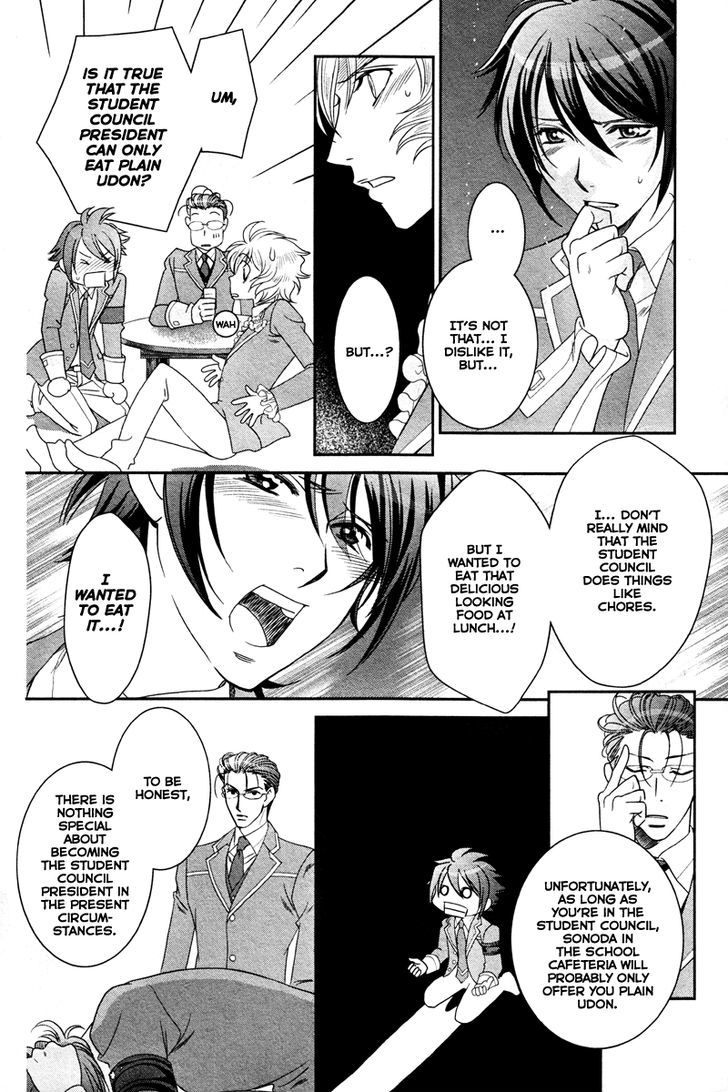 Gakuen Heaven - Double Scramble - Kasahara Hen Chapter 1 page 25 - Chapter 1