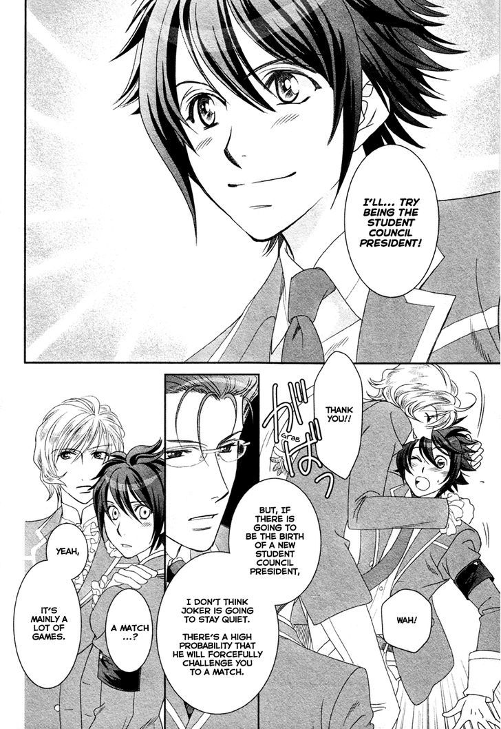 Gakuen Heaven - Double Scramble - Kasahara Hen Chapter 1 page 27 - Chapter 1