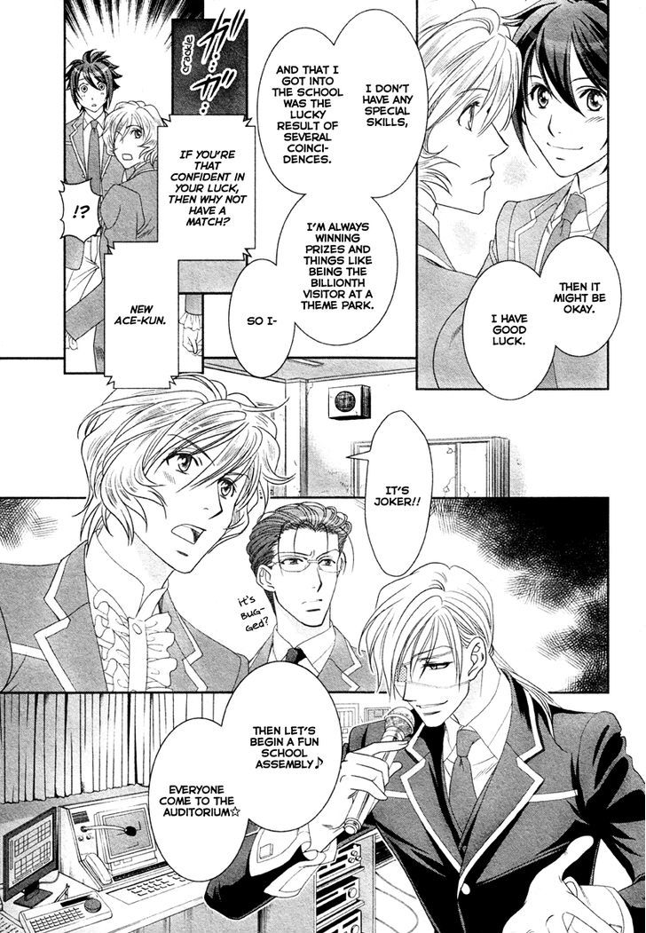 Gakuen Heaven - Double Scramble - Kasahara Hen Chapter 1 page 28 - Chapter 1