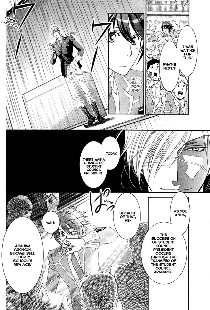 Gakuen Heaven - Double Scramble - Kasahara Hen Chapter 1 page 29 - Chapter 1
