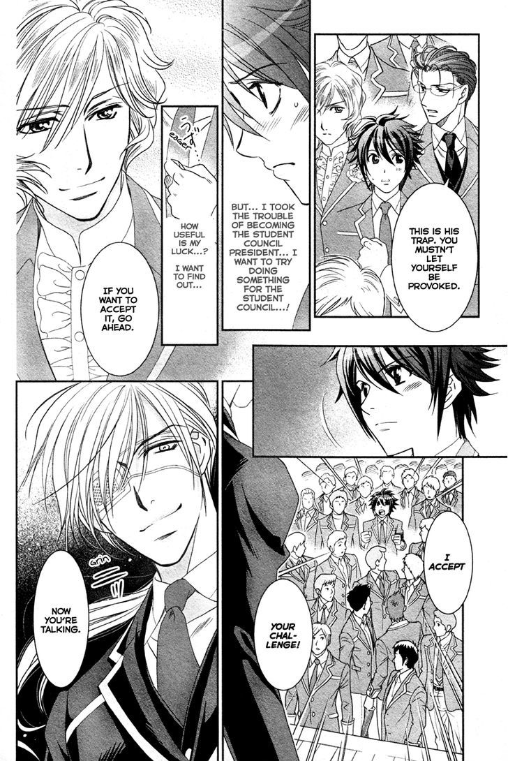Gakuen Heaven - Double Scramble - Kasahara Hen Chapter 1 page 31 - Chapter 1
