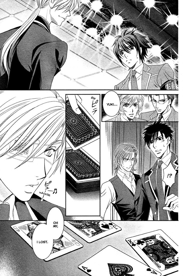 Gakuen Heaven - Double Scramble - Kasahara Hen Chapter 1 page 32 - Chapter 1